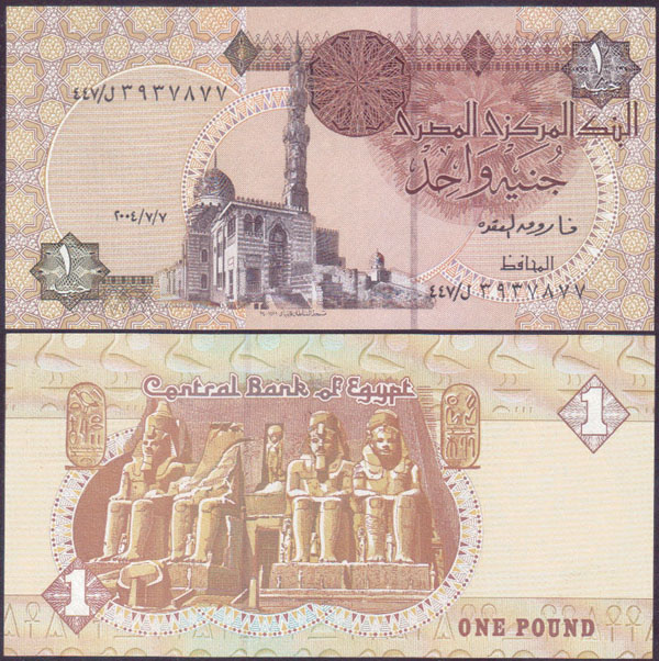 2004 Egypt 1 Pound (Unc) P.50i L001271